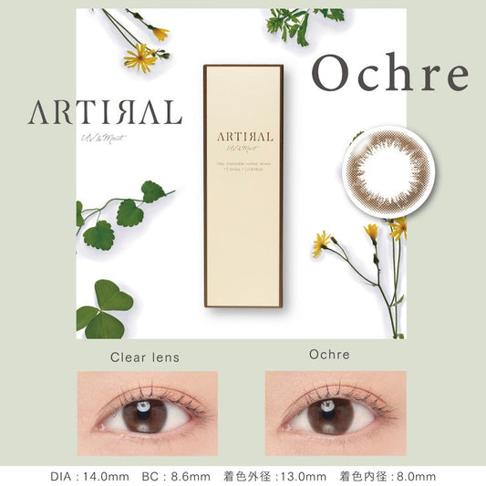 Artiral UVM Ochre 1 Day Contact Lenses 10 Pack